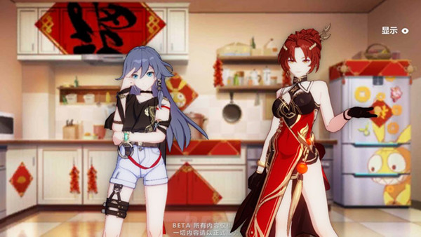 《崩坏3》女武神的拜年祝福活动