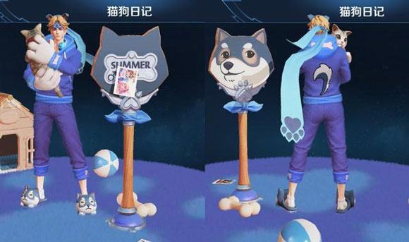 《王者荣耀》猫狗日记皮肤图文一览