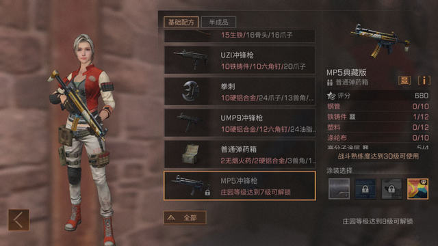 《潮爆战纪》关羽如何搭配装备卡组