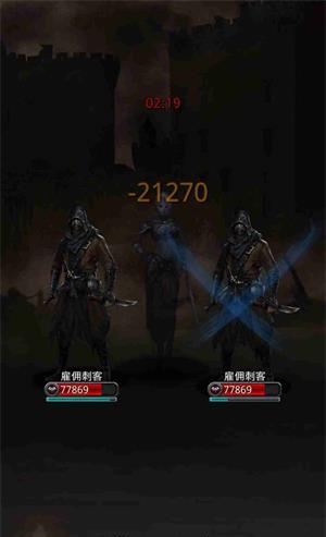 《地下城堡2》月芒之沙女刺客平民打法攻略详解