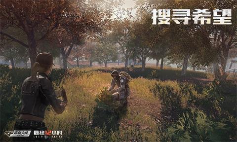 CF手游最终12小时道具