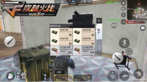 CF手游最终12小时哪里最肥