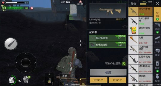 CF手游最终12小时哪里最肥