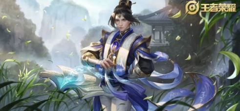 王者荣耀张良幽兰居士皮肤什么时候出_王者荣耀张良幽兰居士皮肤上线时间