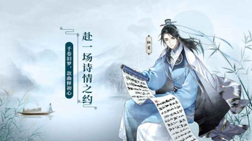 《墨魂》游戏好玩吗