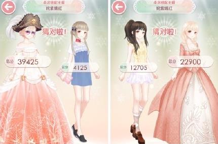 《奇迹暖暖》姹紫嫣红高分搭配选择推荐
