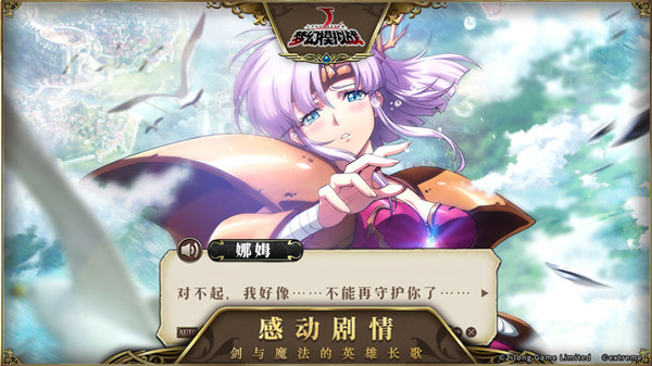 《梦幻模拟战》1月28日超时空试炼S2打法攻略