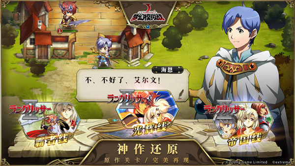 《梦幻模拟战》1月28日超时空试炼SS3打法攻略