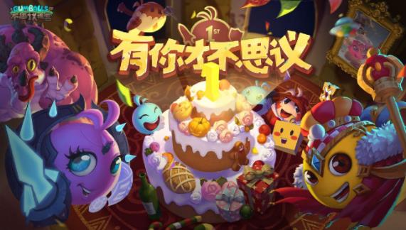 不思议迷宫2019春节活动内容奖励_不思议迷宫2019春节活动大全