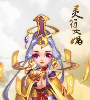 《梦幻西游》手游灵符女娲专属内丹内容