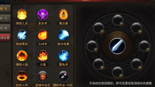 《大哥神途》技能怎么用