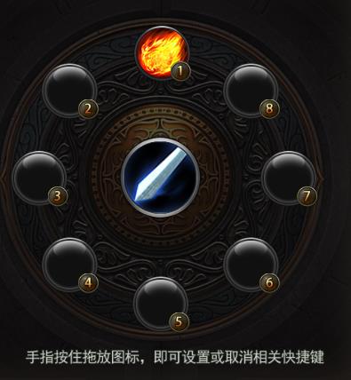 《大哥神途》技能怎么用