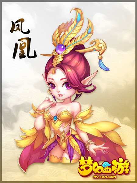 《梦幻西游》手游凤凰仙子专属内丹内容