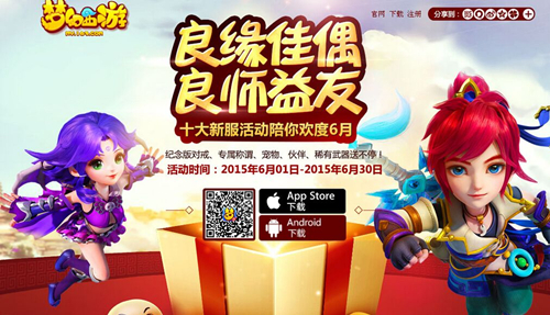 《梦幻西游》手游九黎之墟如何采集晶石