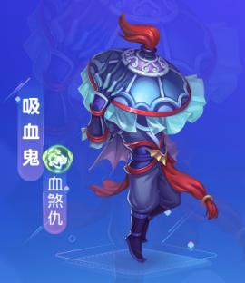 《梦幻西游》手游吸血鬼专属内丹内容
