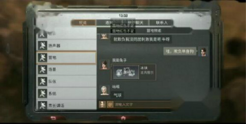 《明日之后》营地红包怎么发