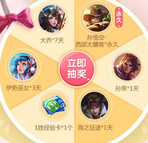 《王者荣耀》猫狗日记永久皮肤礼包
