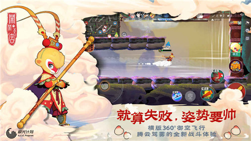 《闹闹天宫》战斗中怎样回血
