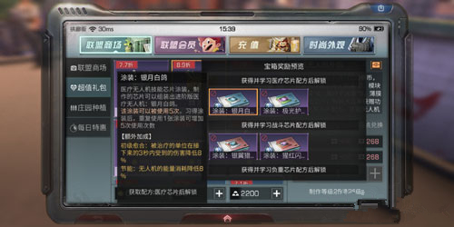 《明日之后》医疗银月白鸽怎么做