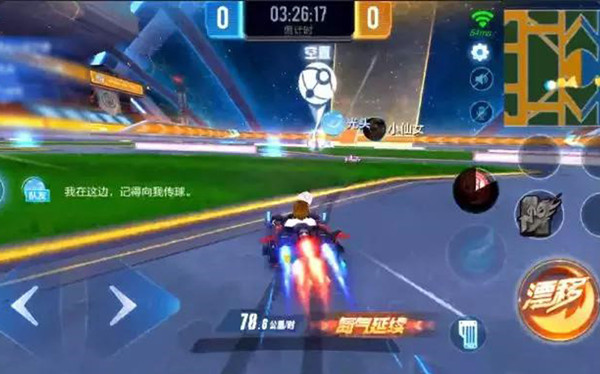《QQ飞车》手游3V3球权争夺玩法