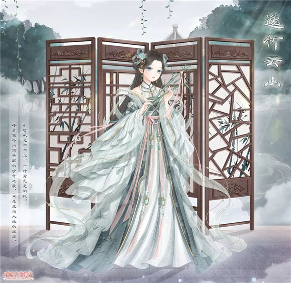 《暖暖环游世界》竹云山绕圣启苍龙活动