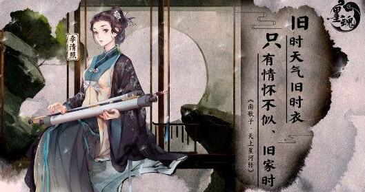 《墨魂》手游新手玩法攻略