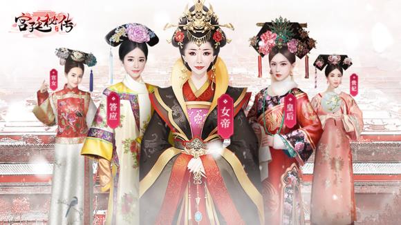 《宫廷秘传》巡宫功能玩法攻略大全