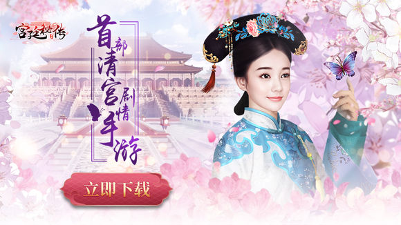 《宫廷秘传》巡宫功能宴会怎么玩