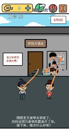 е뺦3ڶʮô