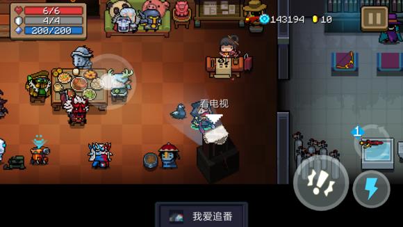 《元气骑士》隐藏成就我爱追番达成攻略