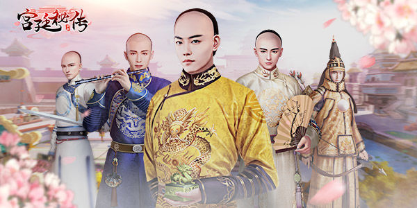 《宫廷秘传》属性丹药对于势力冲榜有什么用