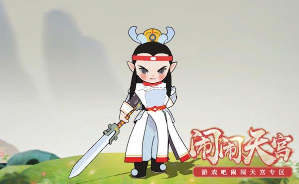 《闹闹天宫》首充多少能领小白龙