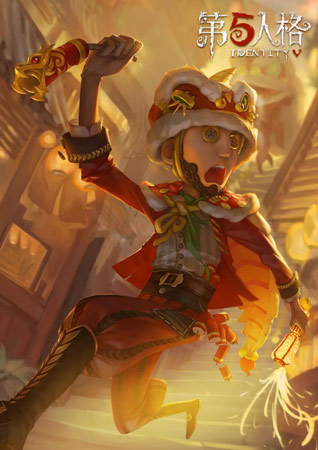 《第五人格》慈善家狮舞皮肤获得方法