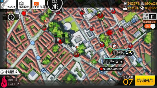 《少女前线》蛟与海3打法攻略
