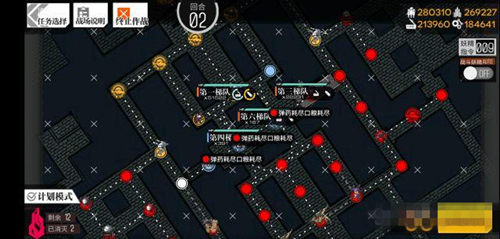 《少女前线》蛟与海4怎么打