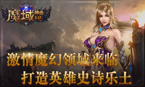 《魔域神曲》法师怎么加点