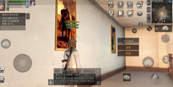 《明日之后》营地油画获得方法介绍
