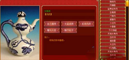 《皇帝成长计划2》怎么培养皇子