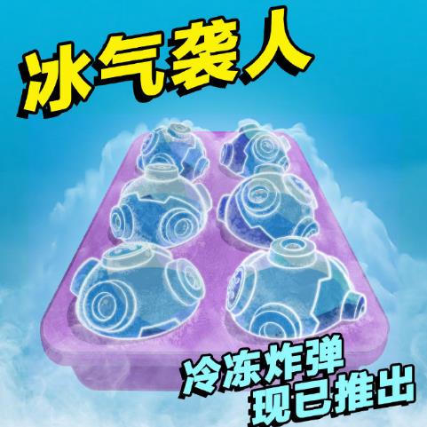 ʱս䶳ը