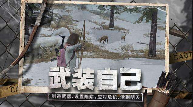 《明日之后》帝国工厂任务怎么做