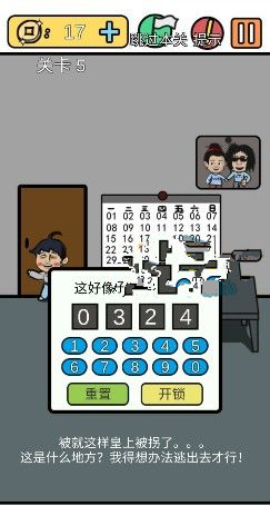 е뺦3ô