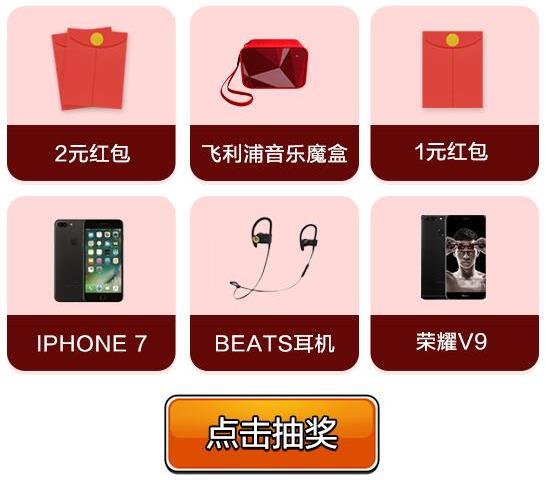 《部落冲突》部落年度回顾礼包