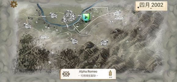 《反叛公司》第五关边远草原打法攻略