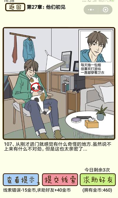 《侍魂胧月传说》王相寒策转哪个打团好