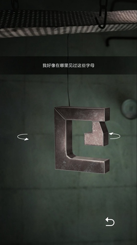 《记忆重构》第二个盒子怎么打开