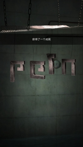 《记忆重构》第二个盒子怎么打开