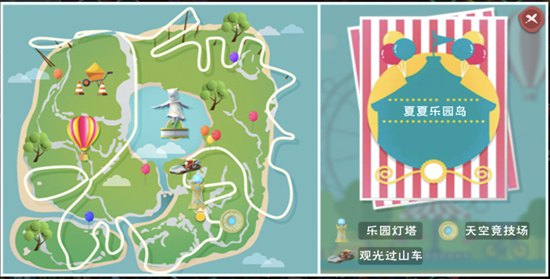 《创造与魔法》天空竞技场位置和进入办法
