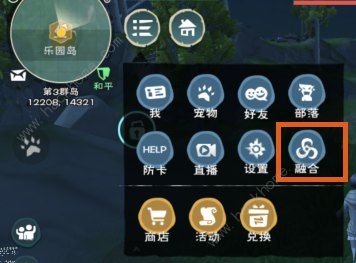 《创造与魔法》稀有宠物合成技巧