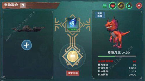 《创造与魔法》稀有宠物合成技巧