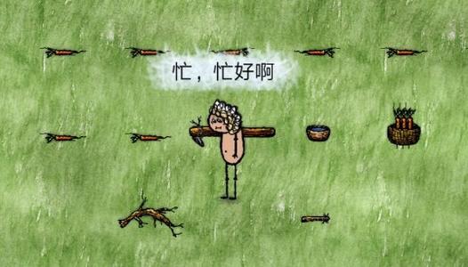 《一小时人生》前期哪些事不要做